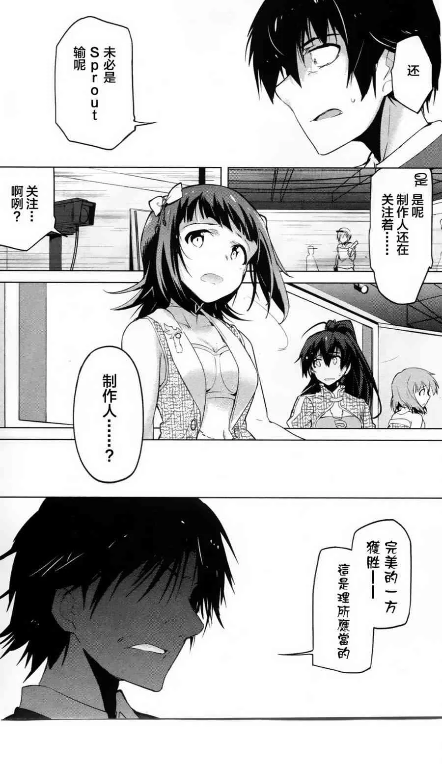10话 第22页