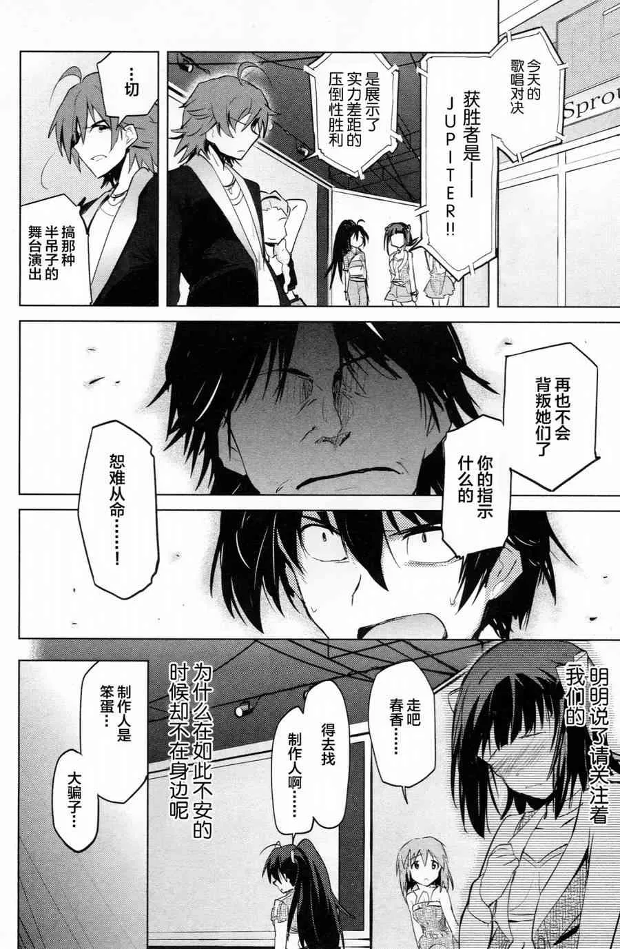 10话 第26页
