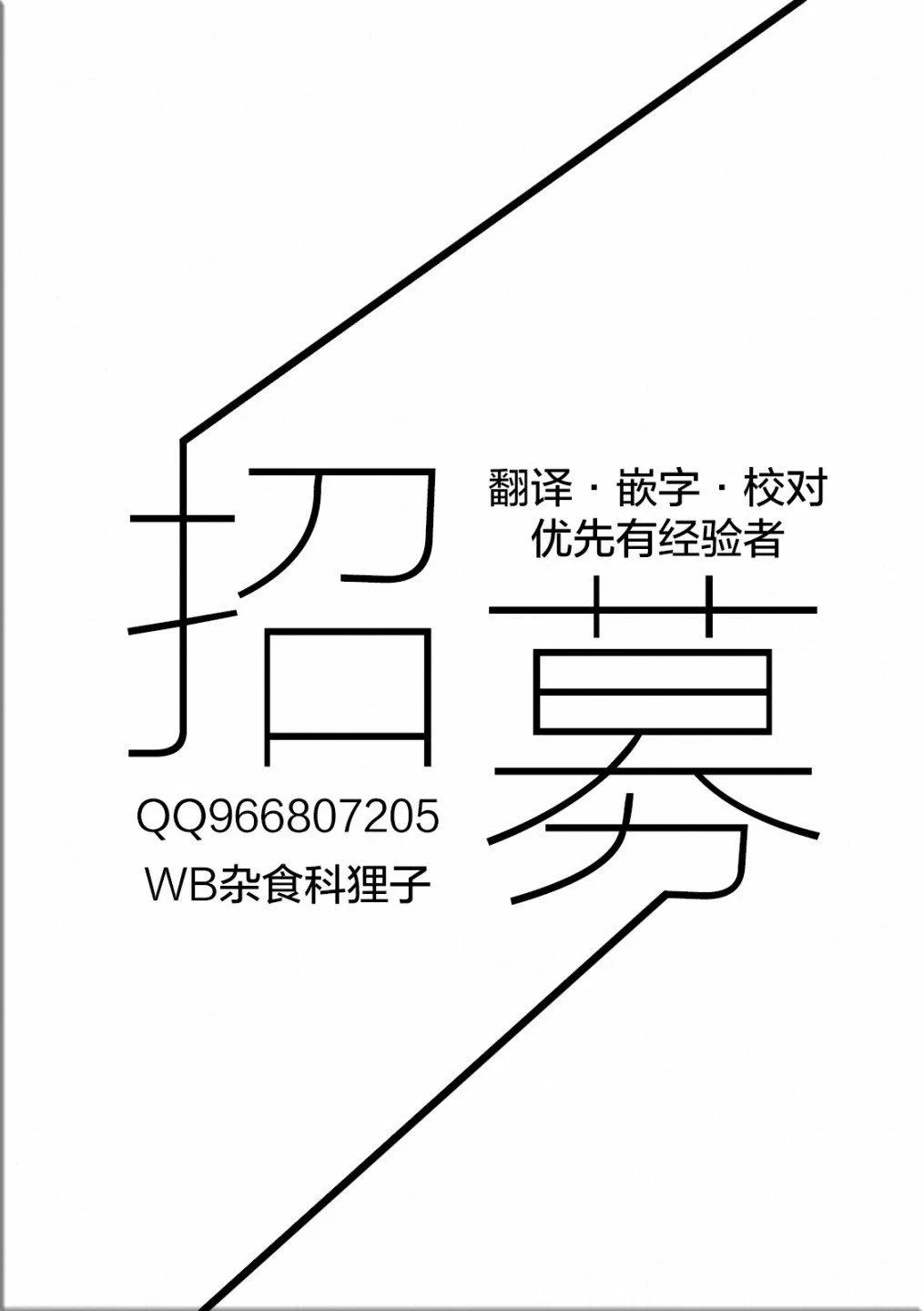 第1话 第36页