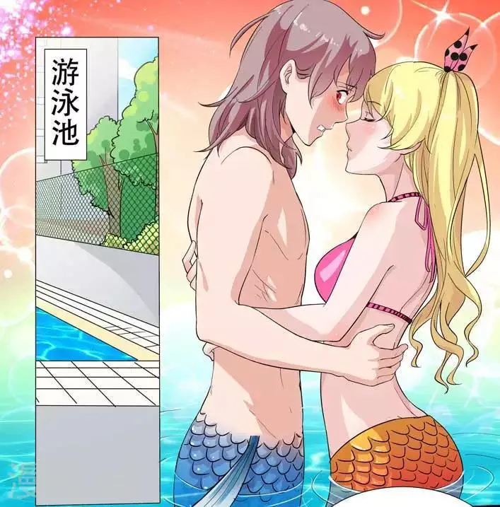 第14话 意外的温柔早餐 第2页