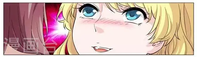 第14话 意外的温柔早餐 第4页