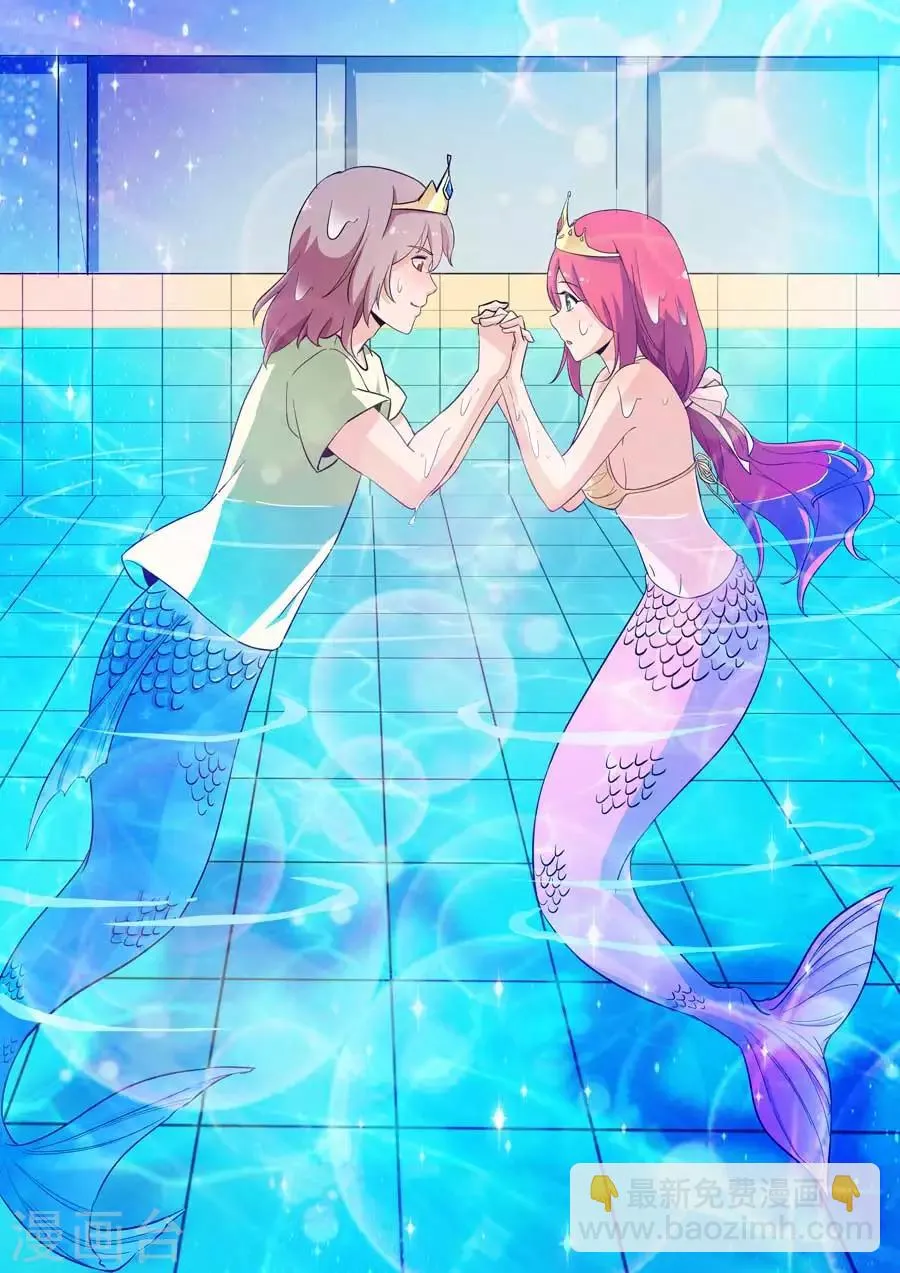 第35话 太过分，水上虐狗！ 第3页