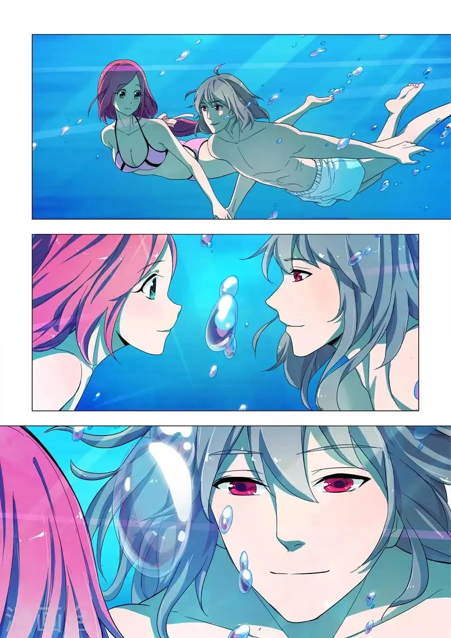 第47话 深海之吻 第6页