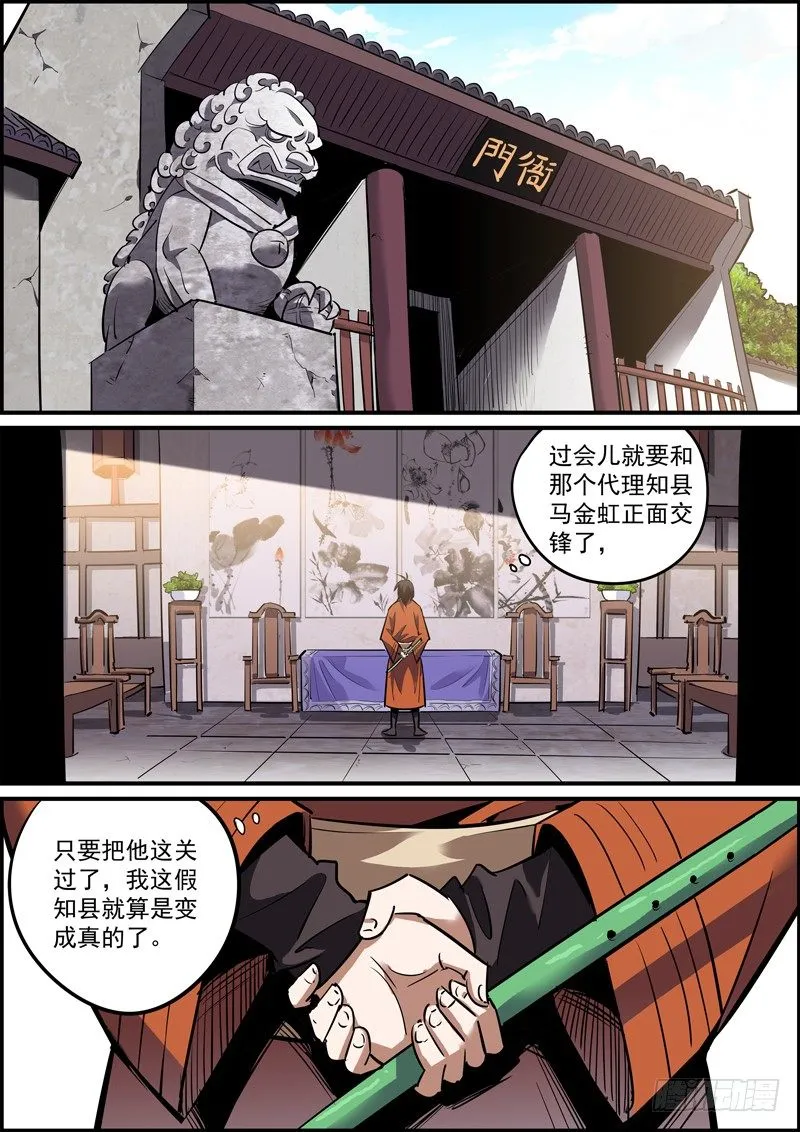 岁数从来不是问题，长相才是 第1页