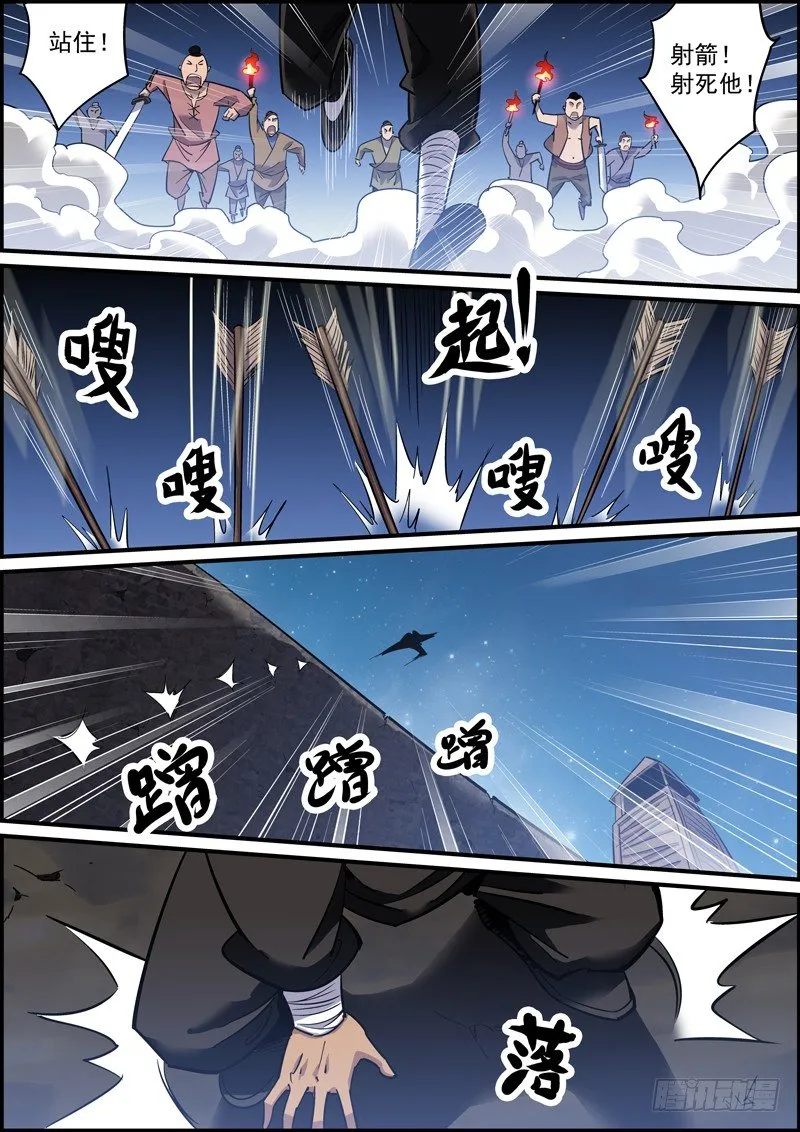 确实不能更短了~ 第4页