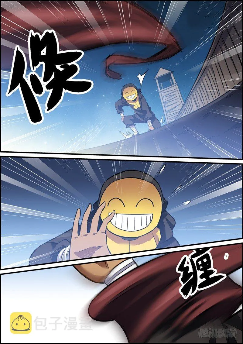确实不能更短了~ 第7页
