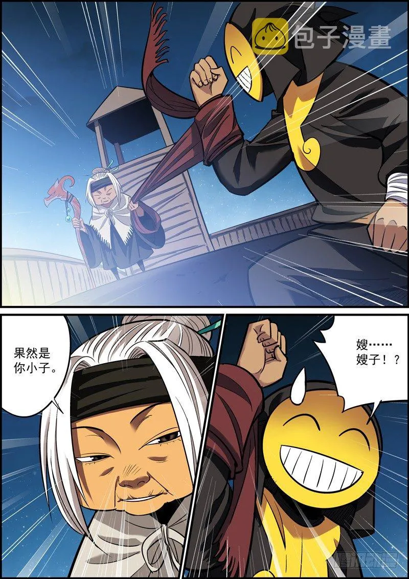 确实不能更短了~ 第8页