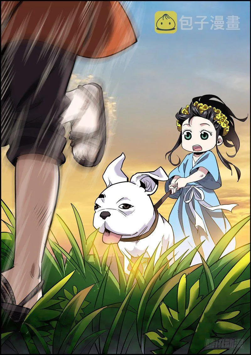 以身相许什么的，土肥圆想想就好了 第1页