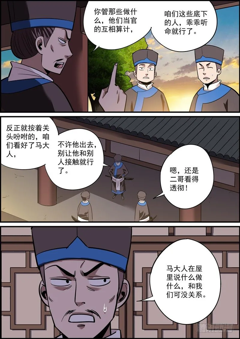 以身相许什么的，土肥圆想想就好了 第9页