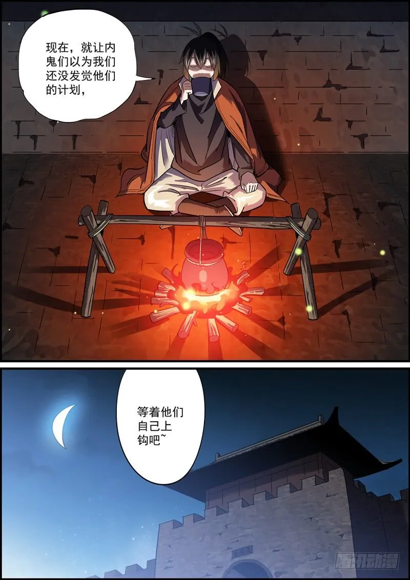 面瘫脸总是难以搞好人际关系 第15页