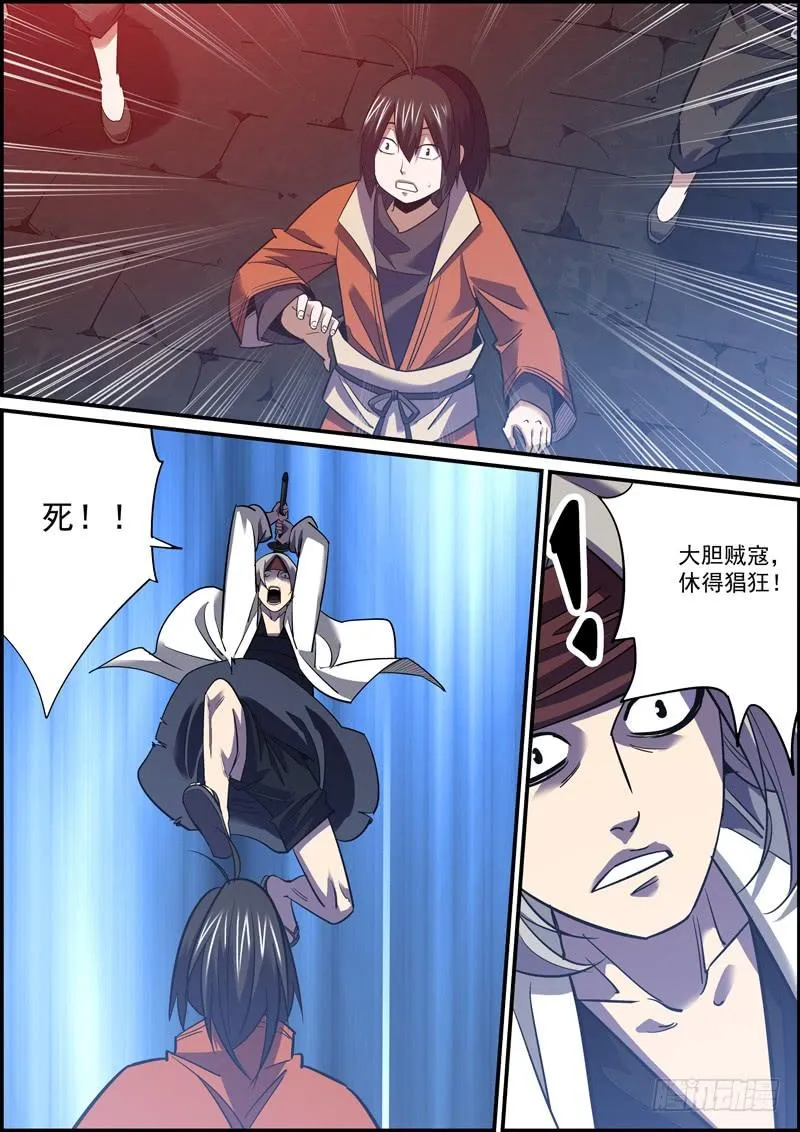 大佬不需要队友，菜鸡最不缺对手 第11页