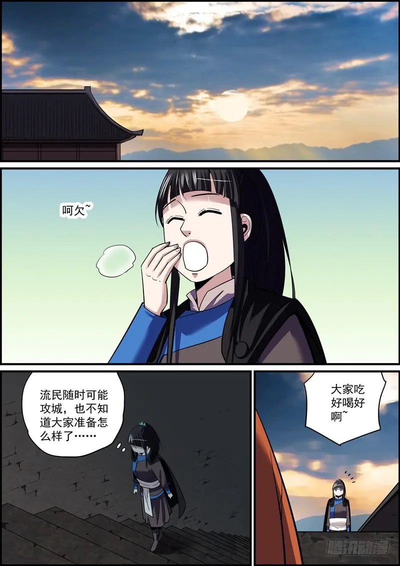 适度拖延癌有助于长寿 第2页