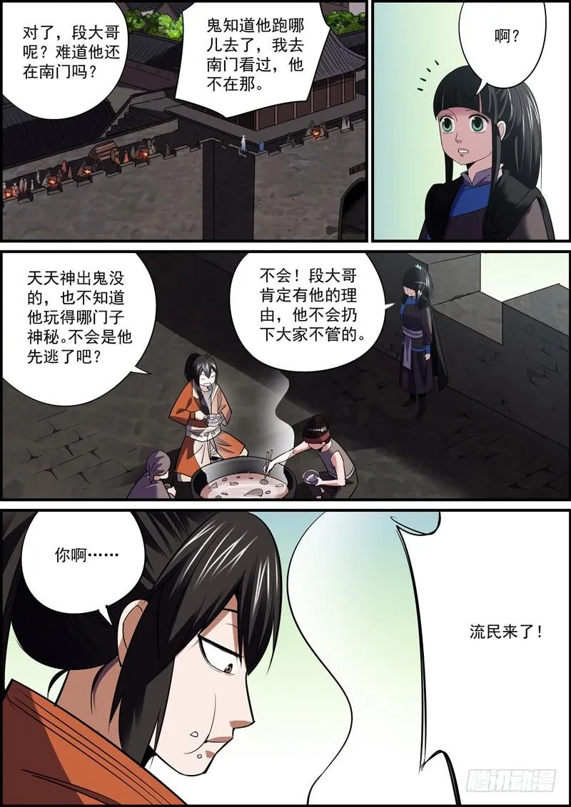 适度拖延癌有助于长寿 第6页