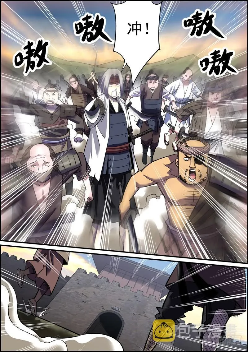 适度拖延癌有助于长寿 第8页