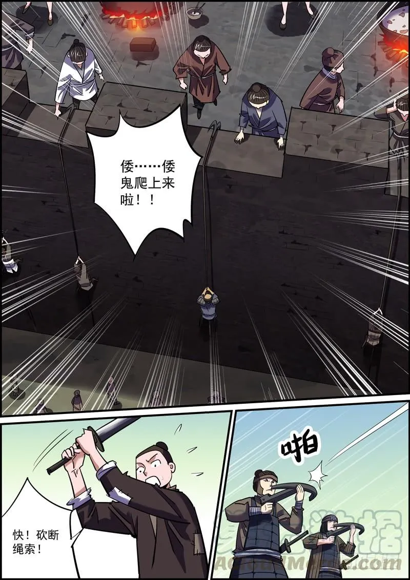 适度拖延癌有助于长寿 第10页