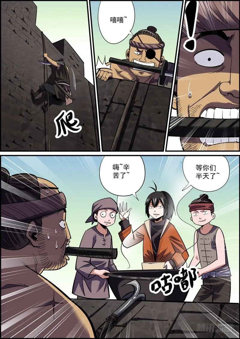 适度拖延癌有助于长寿 第12页