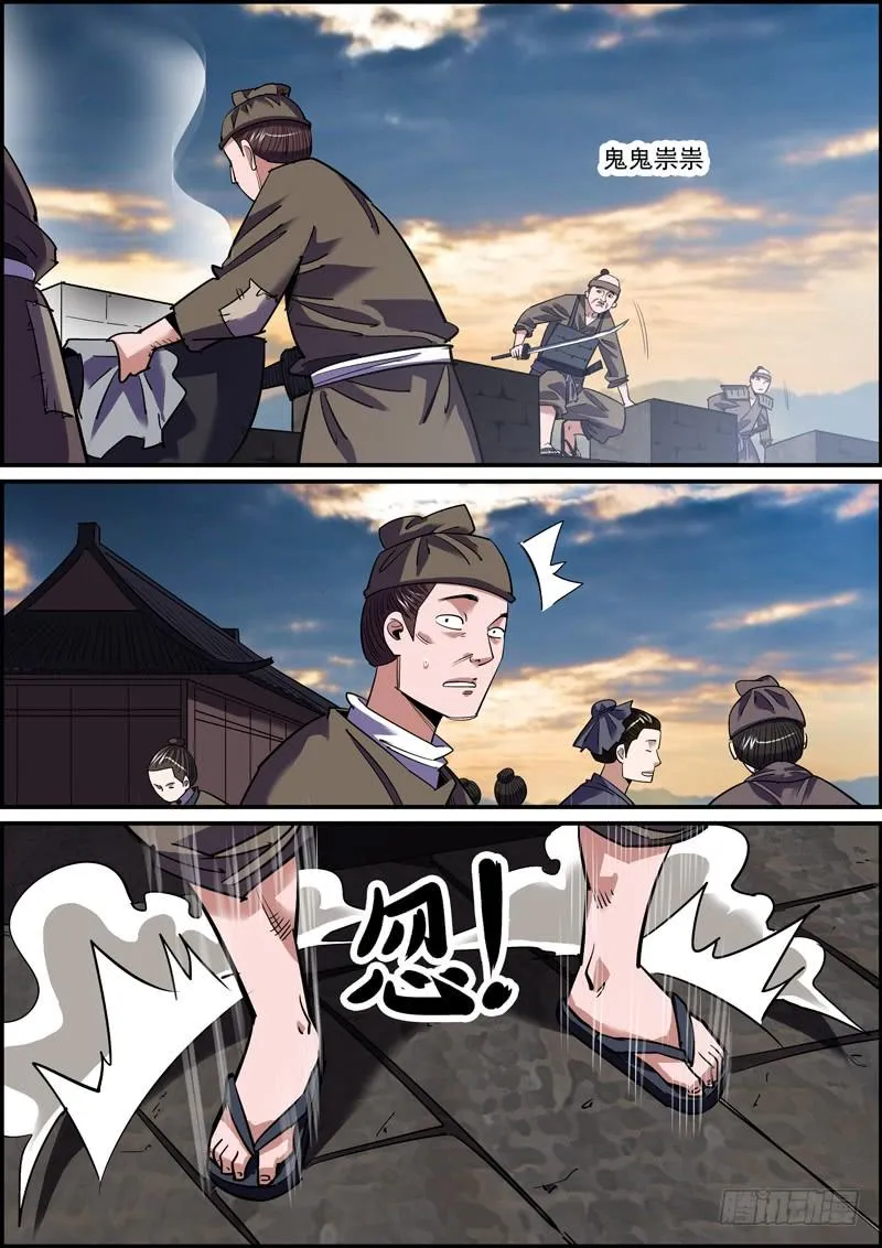 蒙着面就可以为所欲为了！ 第2页