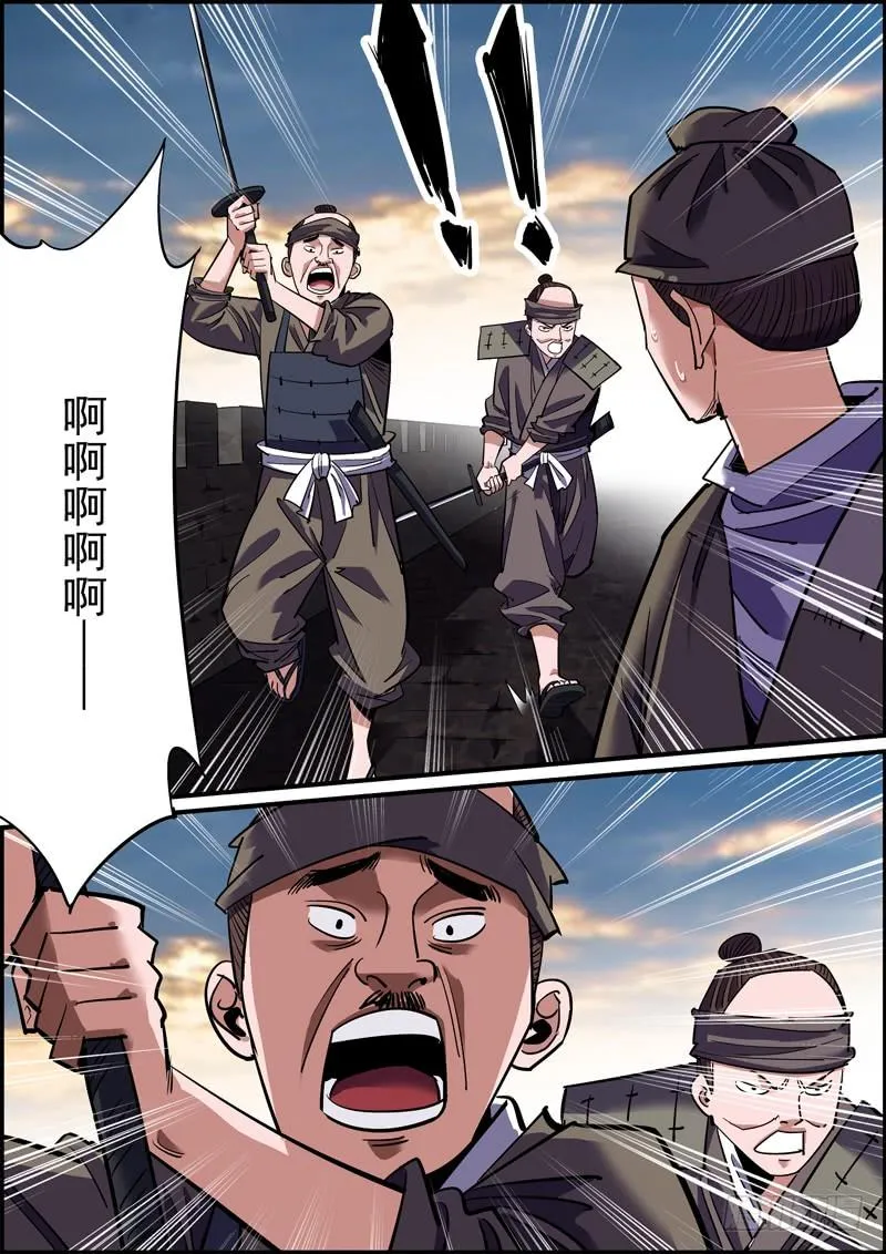 蒙着面就可以为所欲为了！ 第3页