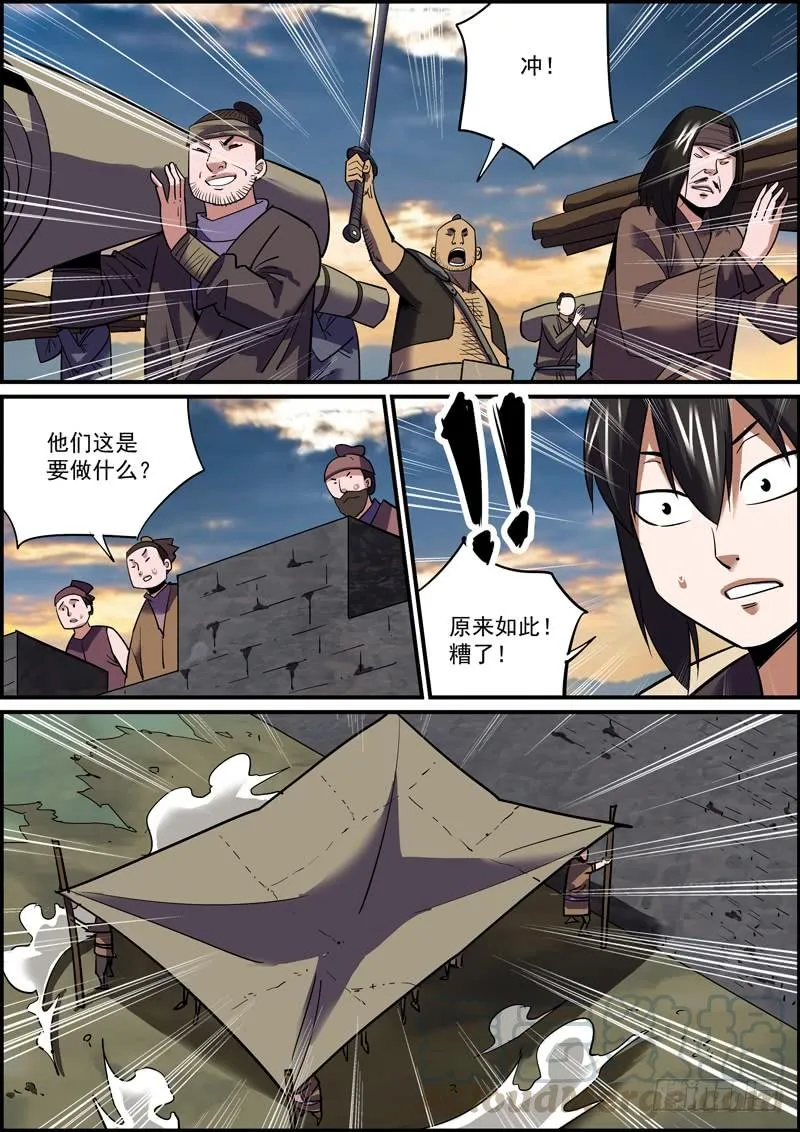 反派无脑就是在侮辱正派智商 第13页