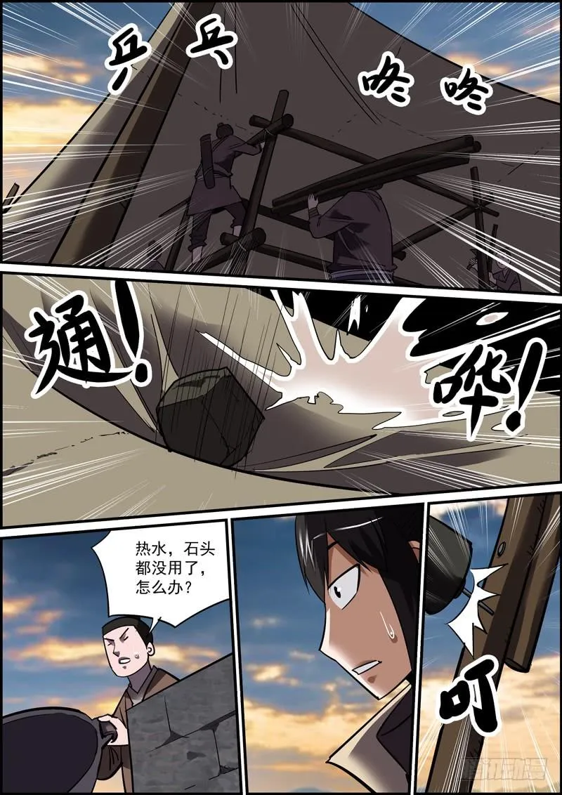 反派无脑就是在侮辱正派智商 第14页