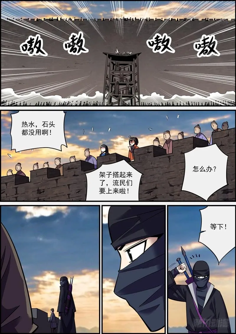 大过年的就是要红红火火 第2页
