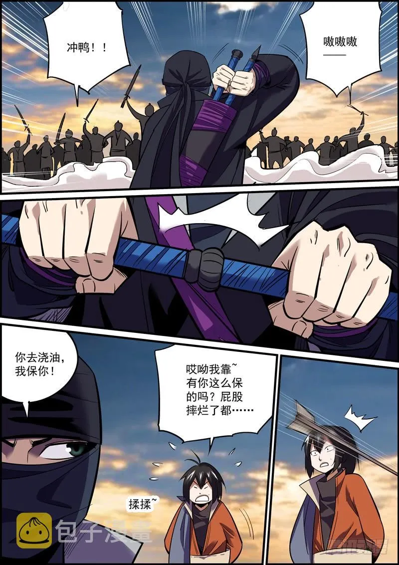 战胜病魔和拖延症可太不容易了 第3页
