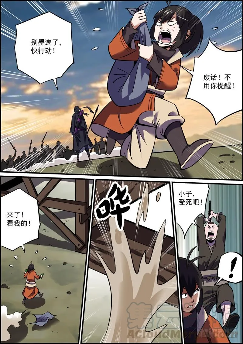 战胜病魔和拖延症可太不容易了 第4页