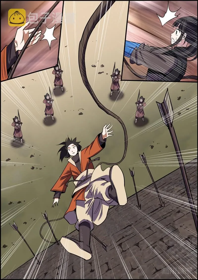 尽人事，听天命 第9页
