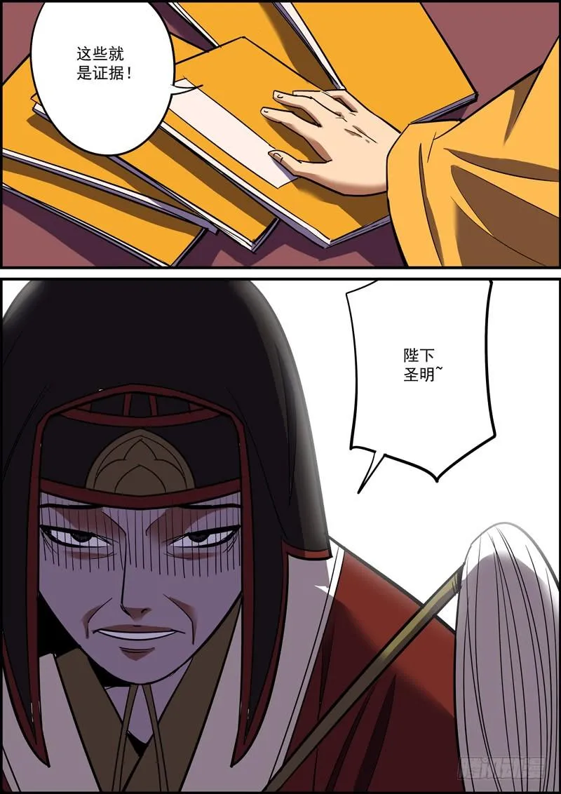 隐瞒也是欺骗，正如溺爱就是伤害 第15页
