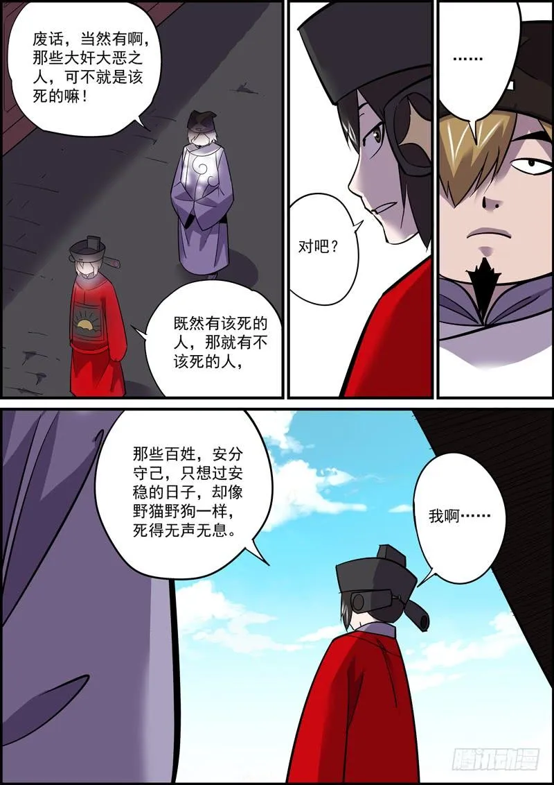 敢于坚持总好过轻易放弃，共勉 第12页