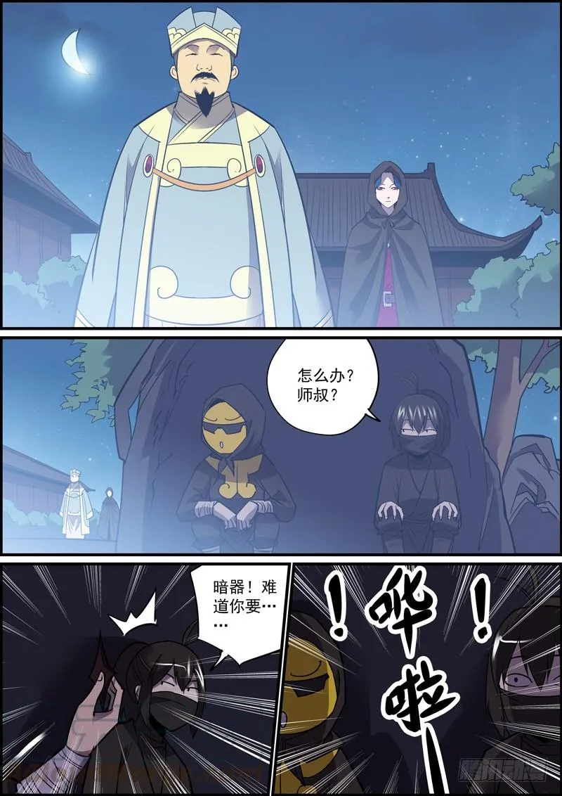 做情太积极主动不是什么好习惯 第7页
