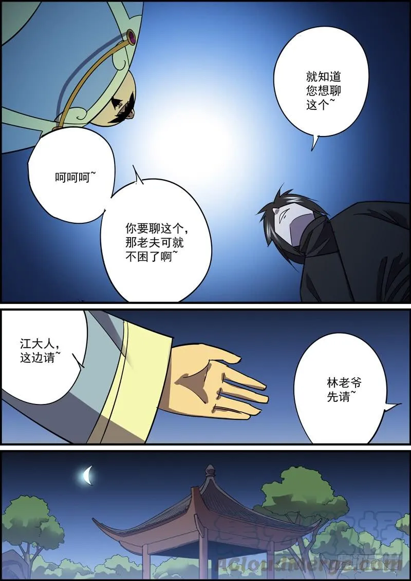 哪怕随缘更新，我们也不腰斩 第1页