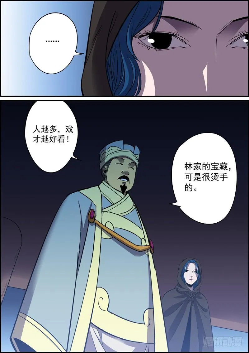 哪怕随缘更新，我们也不腰斩 第12页