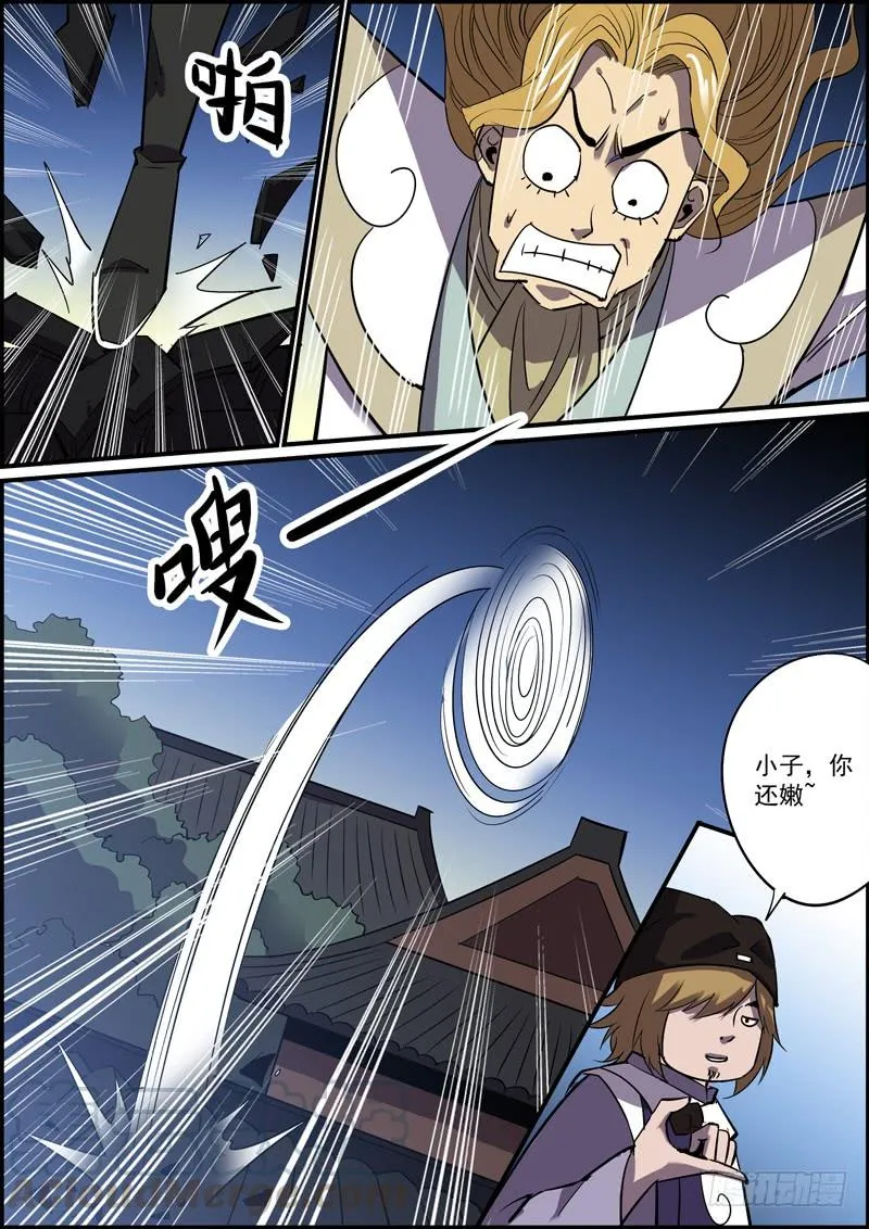 傻白甜少女都有不为人知的一面 第1页