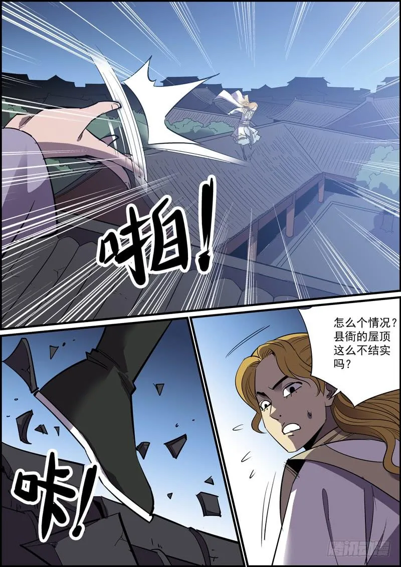 傻白甜少女都有不为人知的一面 第2页