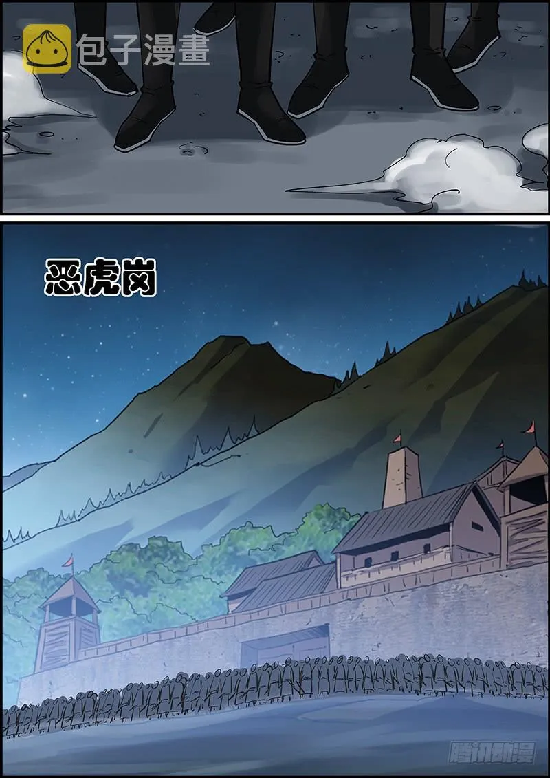 更新了，提前祝大家新年快乐 第12页
