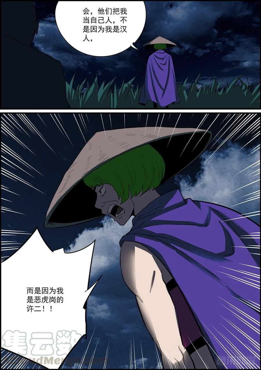 事有反常必有妖，有腰就有马甲线 第1页