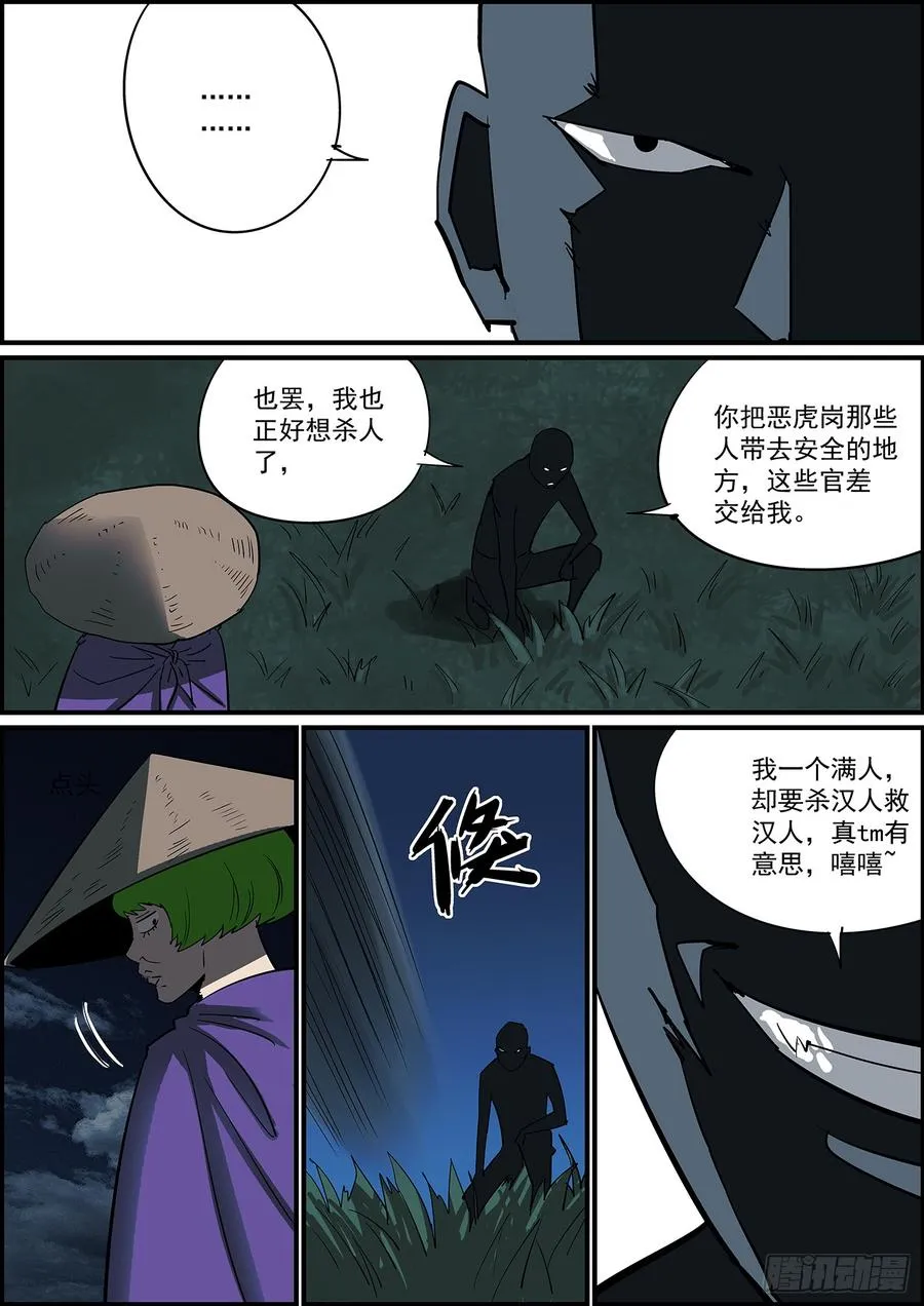 事有反常必有妖，有腰就有马甲线 第2页