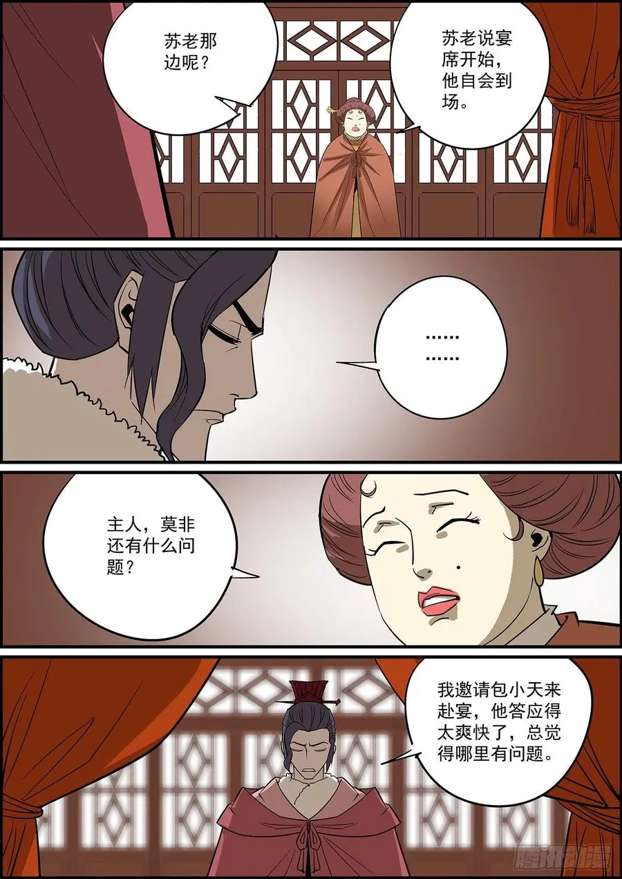 好饭不怕晚，迟到毕竟也是到了 第2页