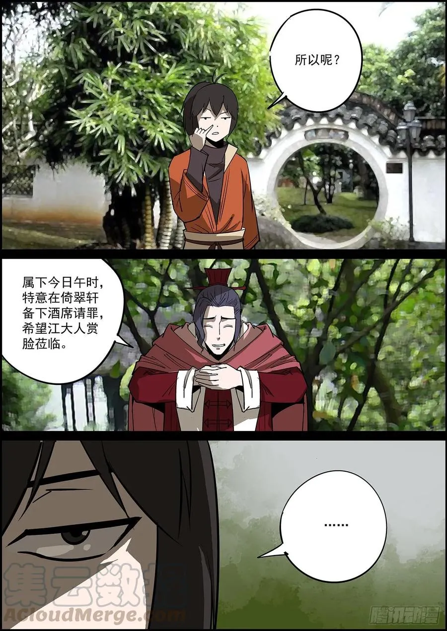 好饭不怕晚，迟到毕竟也是到了 第4页