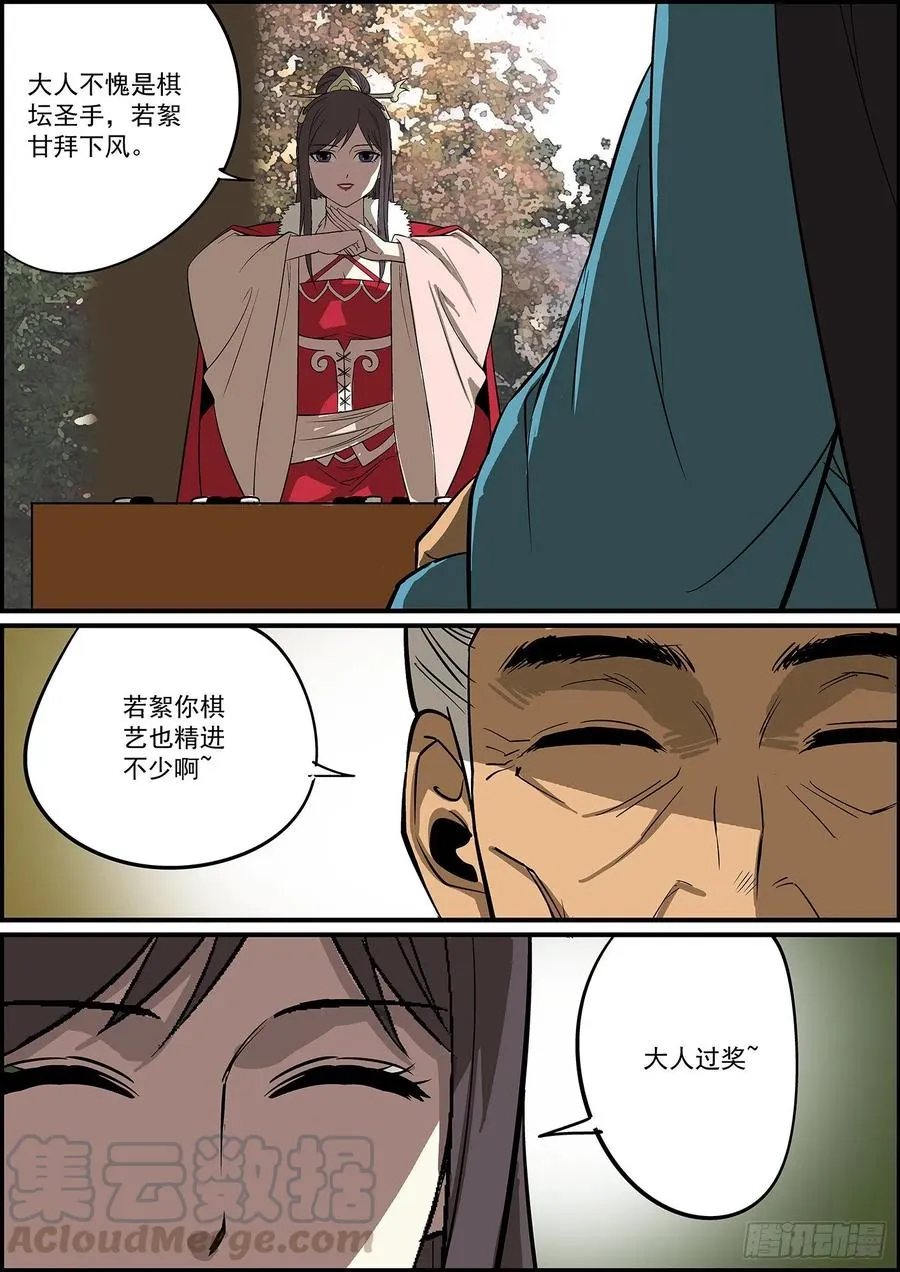 好饭不怕晚，迟到毕竟也是到了 第10页
