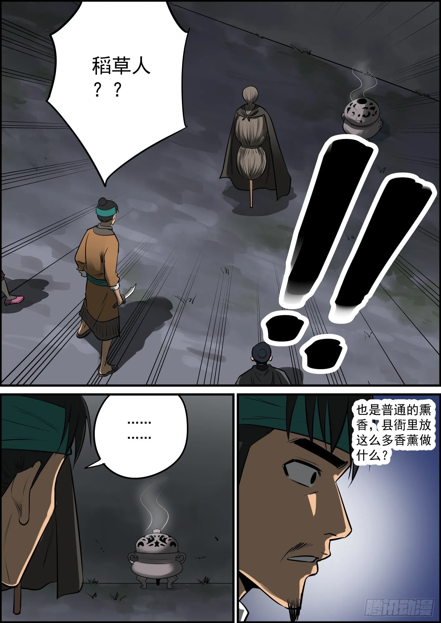 疫情隔离把更新频率全打乱了 第3页