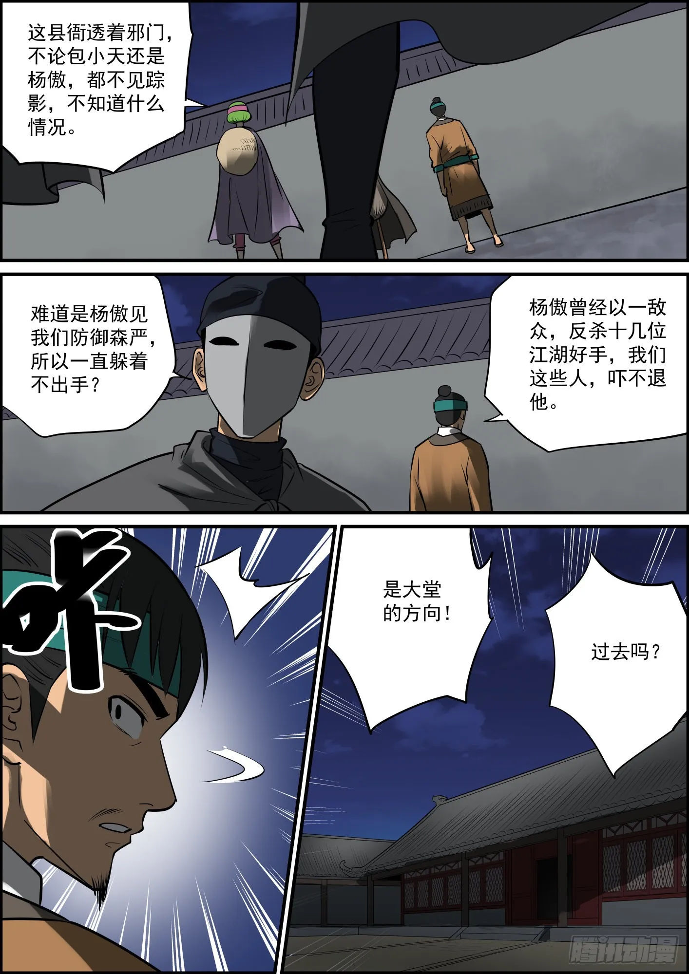 疫情隔离把更新频率全打乱了 第4页