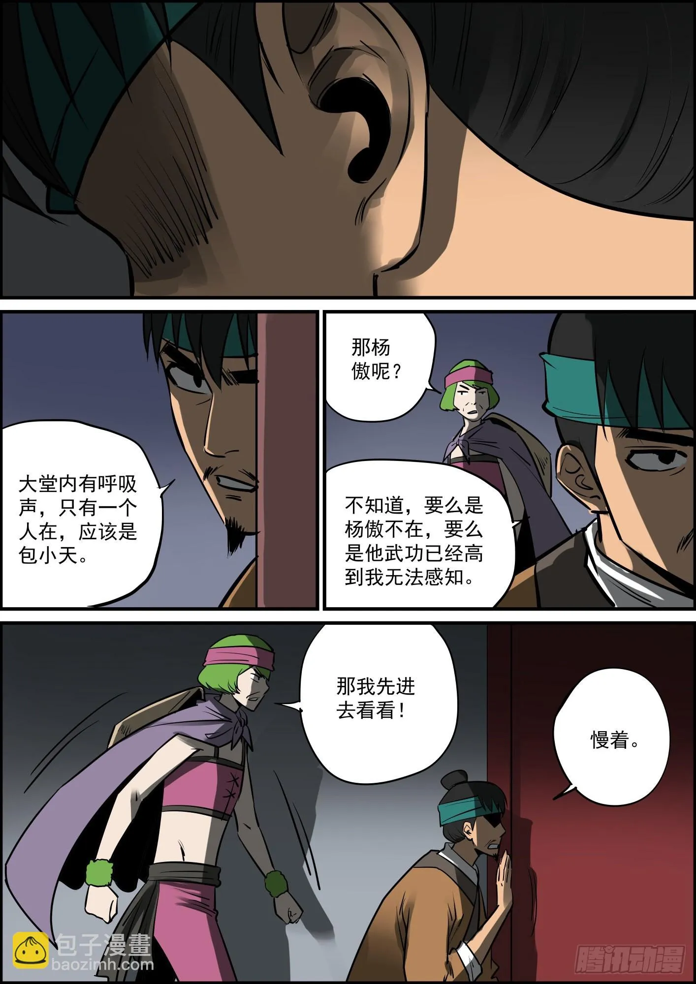 疫情隔离把更新频率全打乱了 第6页