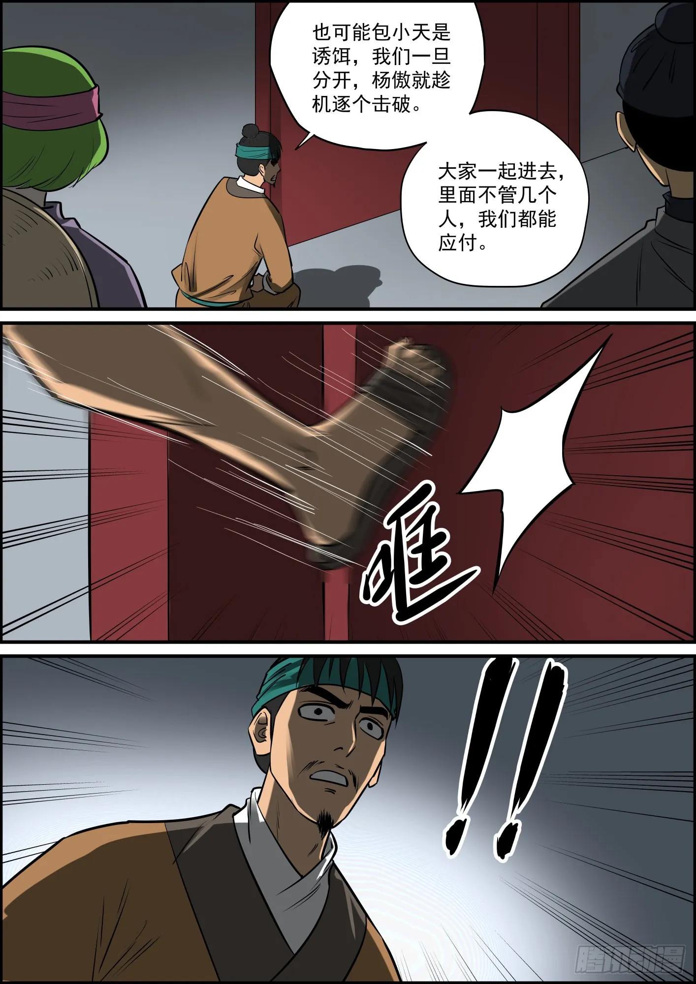 疫情隔离把更新频率全打乱了 第7页