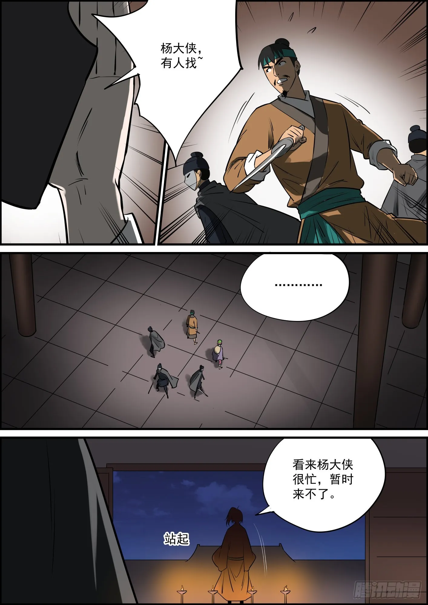 疫情隔离把更新频率全打乱了 第10页