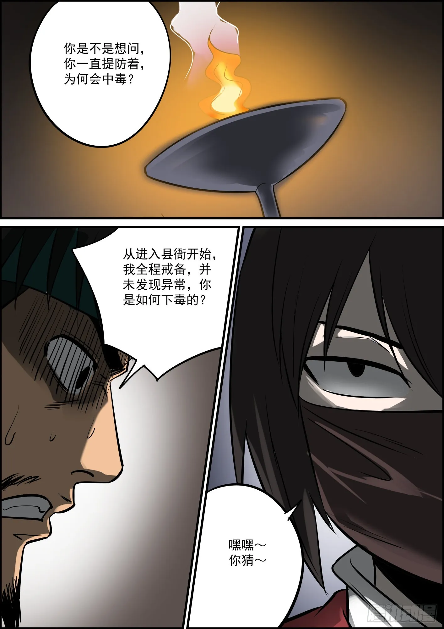 疫情隔离把更新频率全打乱了 第14页
