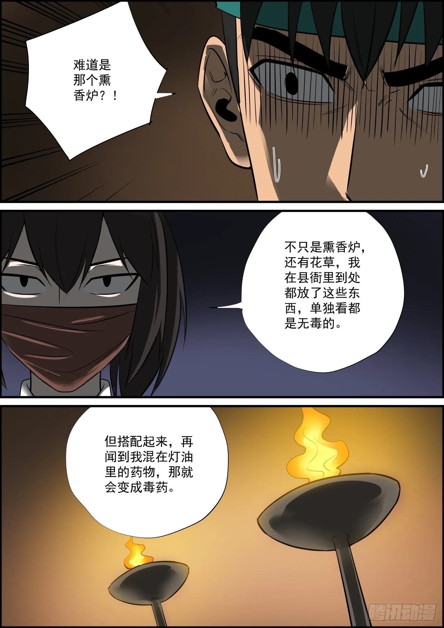 强者才有资格谈判，弱者只能拼命 第1页