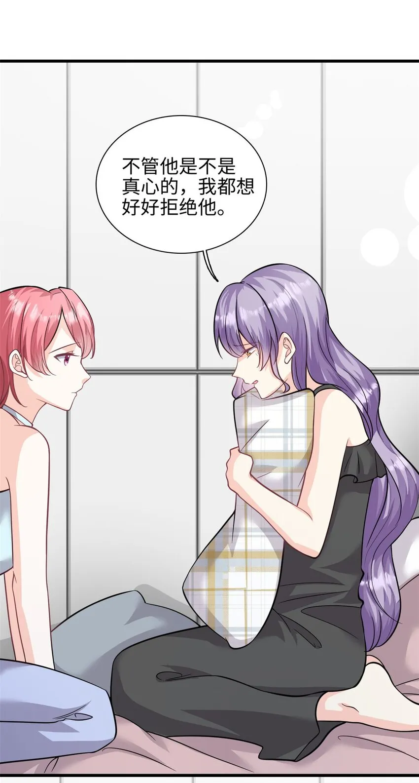 第40话 我可以追你吗 第23页