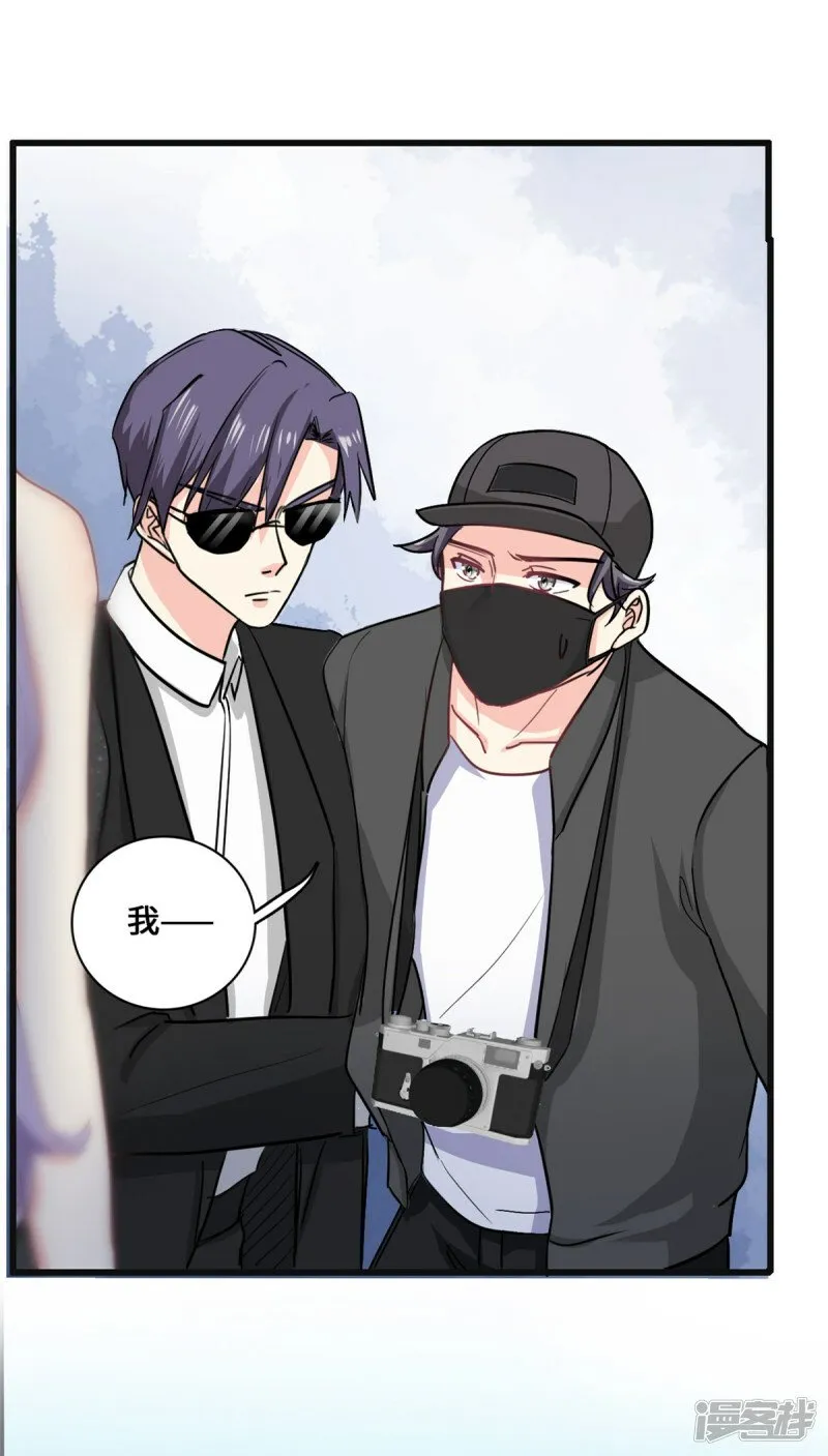 第58话 邀请跳舞 第10页